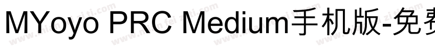 MYoyo PRC Medium手机版字体转换